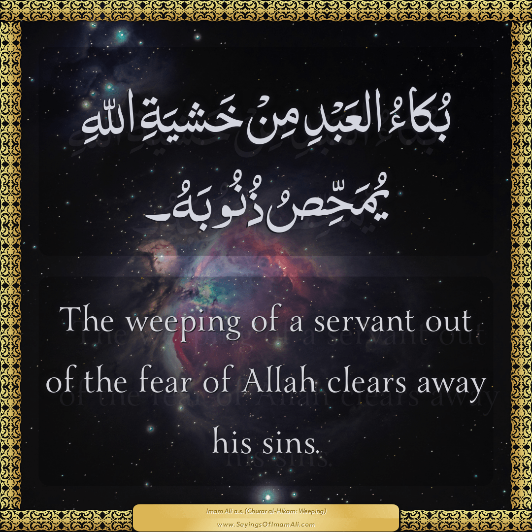 The weeping of a servant out of the fear of Allah clears away his sins.